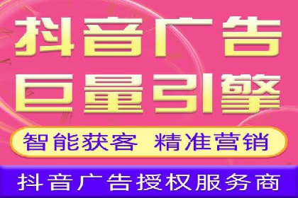 精准投放：信息流竞价广告的投放技巧与案例